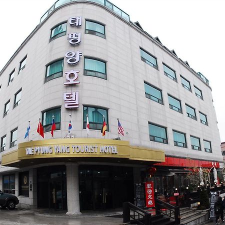 Tae Pyeong Yang Hotel Ansan Bagian luar foto