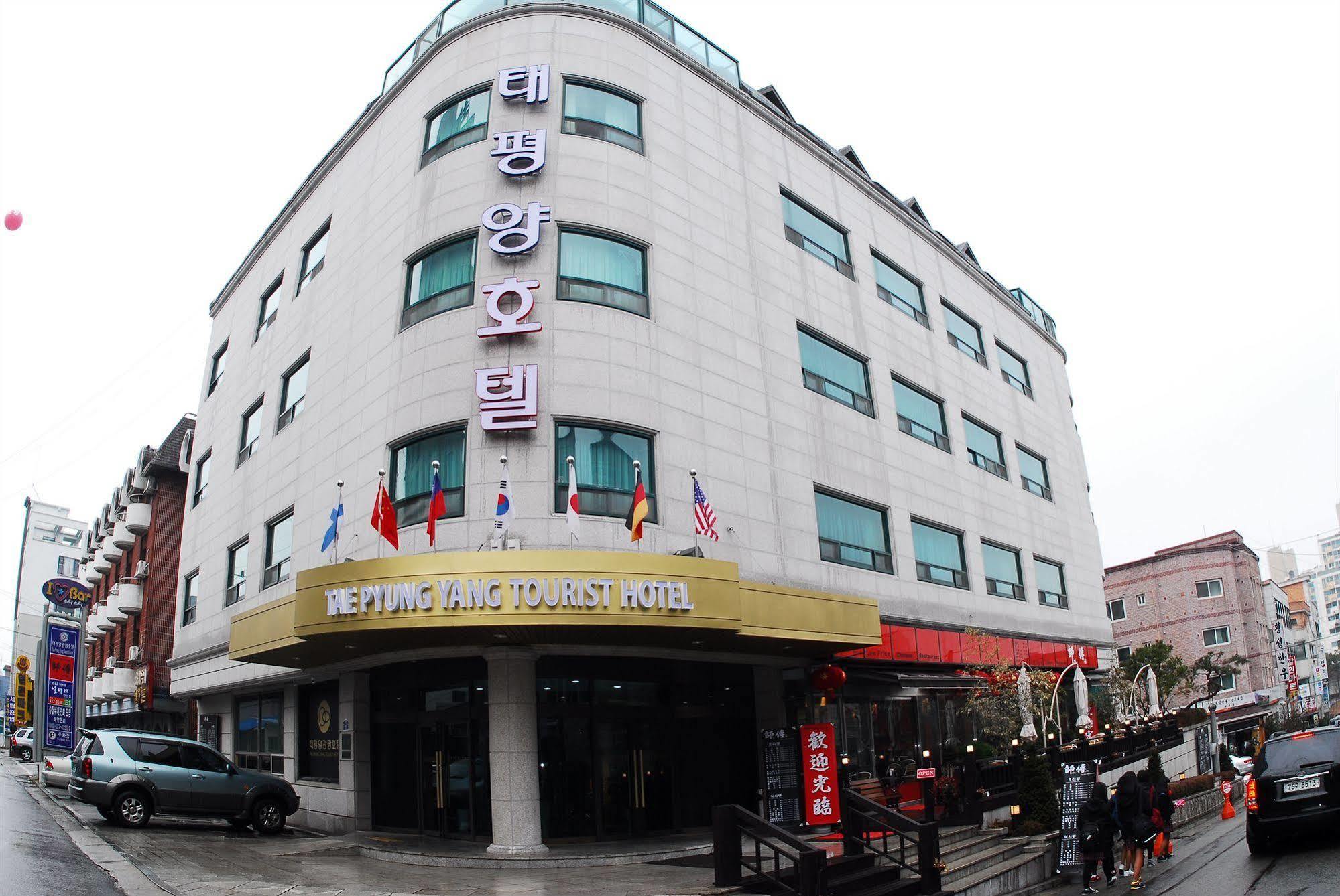 Tae Pyeong Yang Hotel Ansan Bagian luar foto