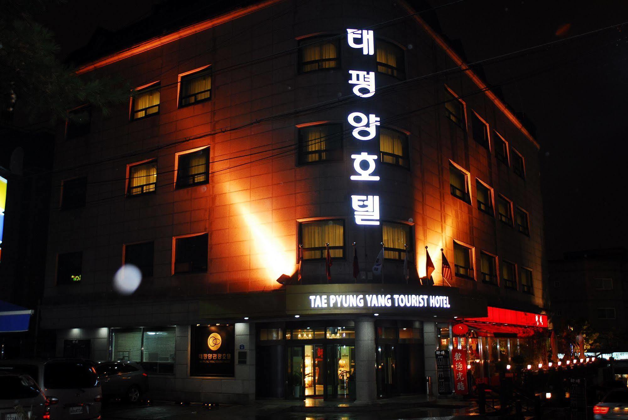Tae Pyeong Yang Hotel Ansan Bagian luar foto